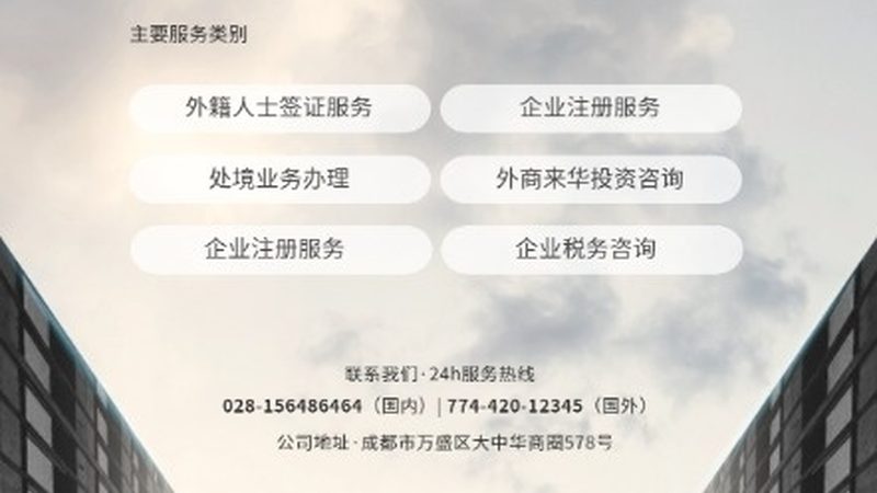 商业计划书市场分析图表：如何准确呈现数据，助力决策