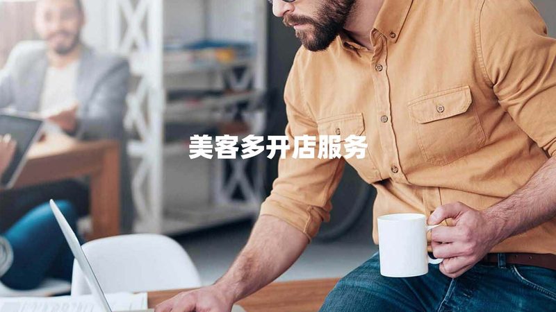 企业IT管理咨询方案：如何精准匹配需求