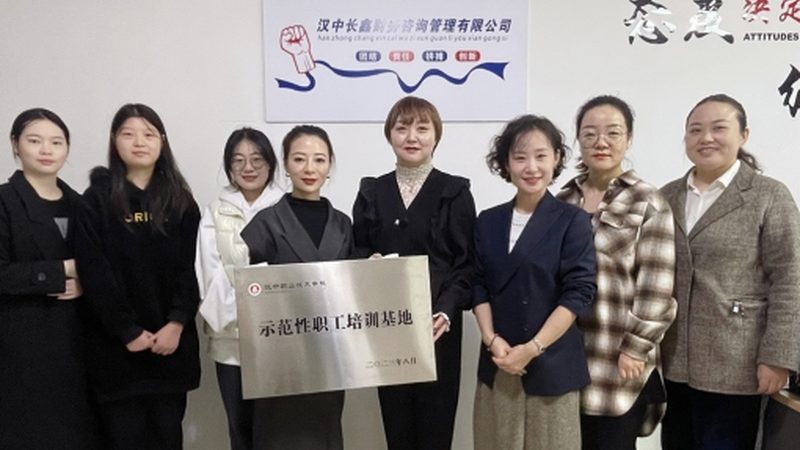 上海企业管理咨询有限公司